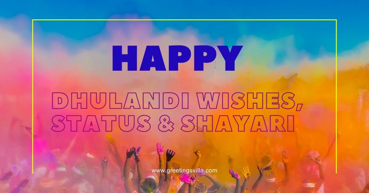 Best Happy Dhulandi wishes | Status | Shayari
