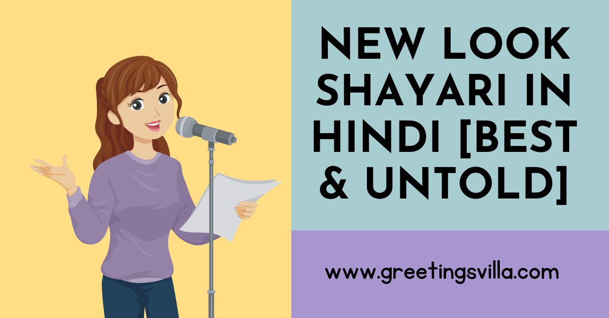 New Look Shayari in Hindi [Best & Untold]