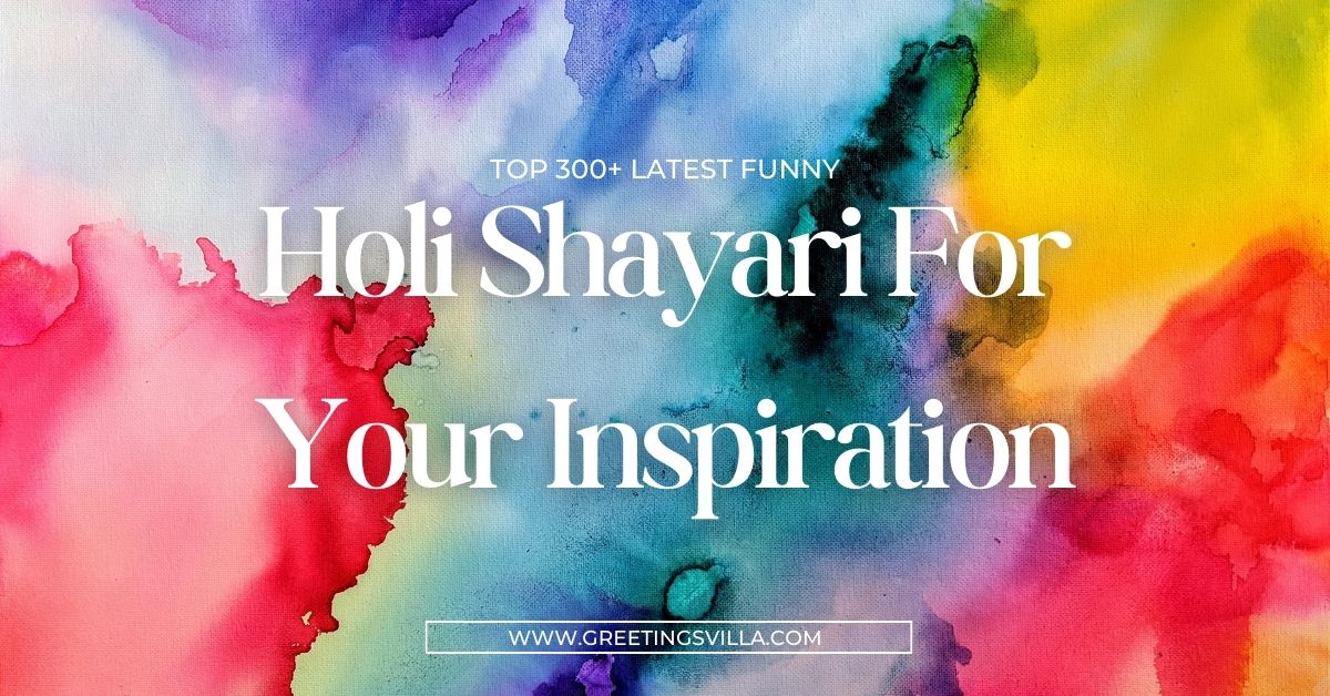 Top 300+ Latest Funny Holi Shayari For Your Inspiration